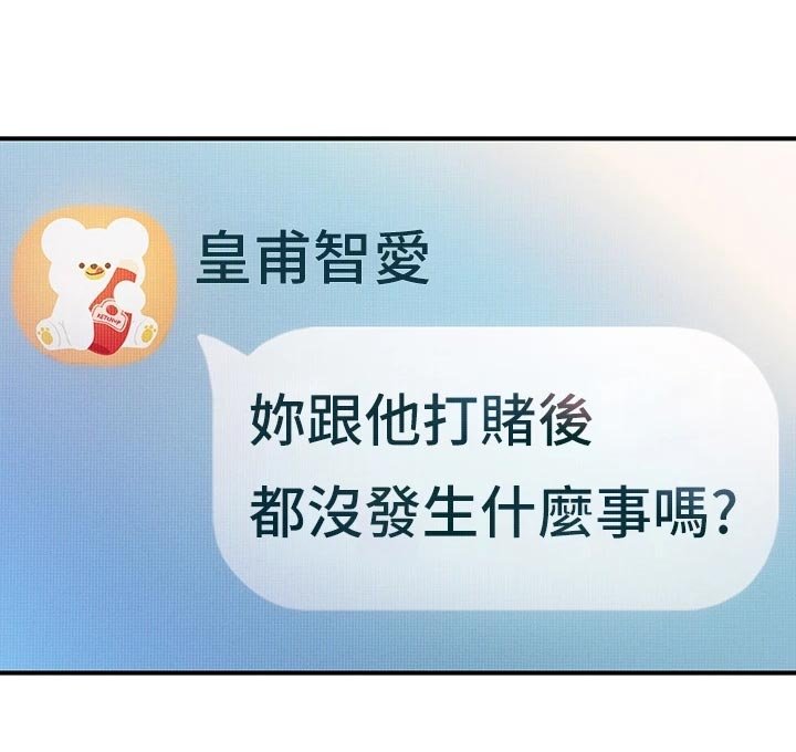 第33章：世俗的眼光