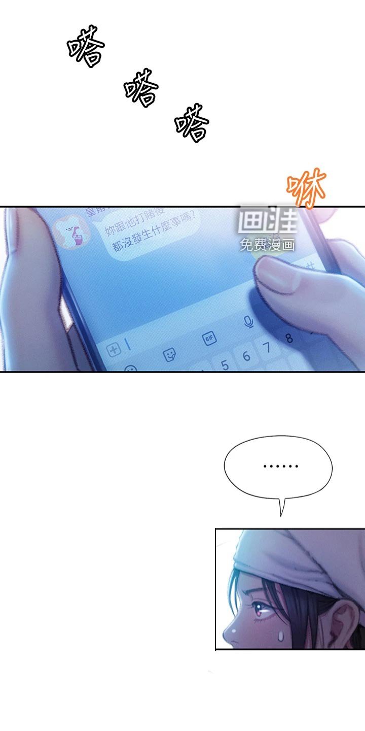 第34章：机会