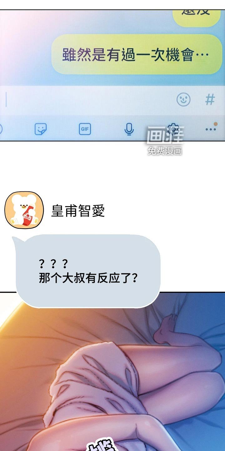 第34章：机会