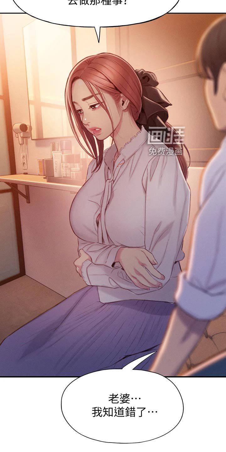 第34章：机会