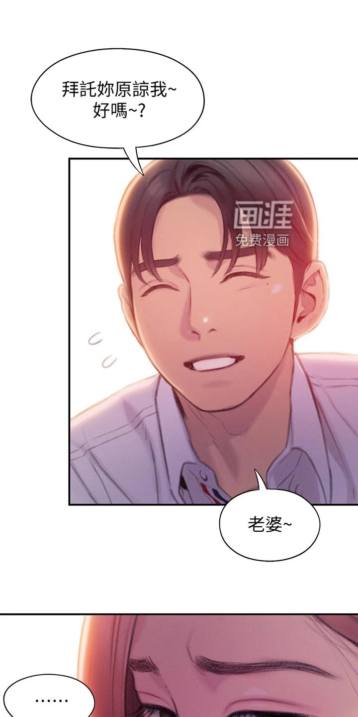 第34章：机会