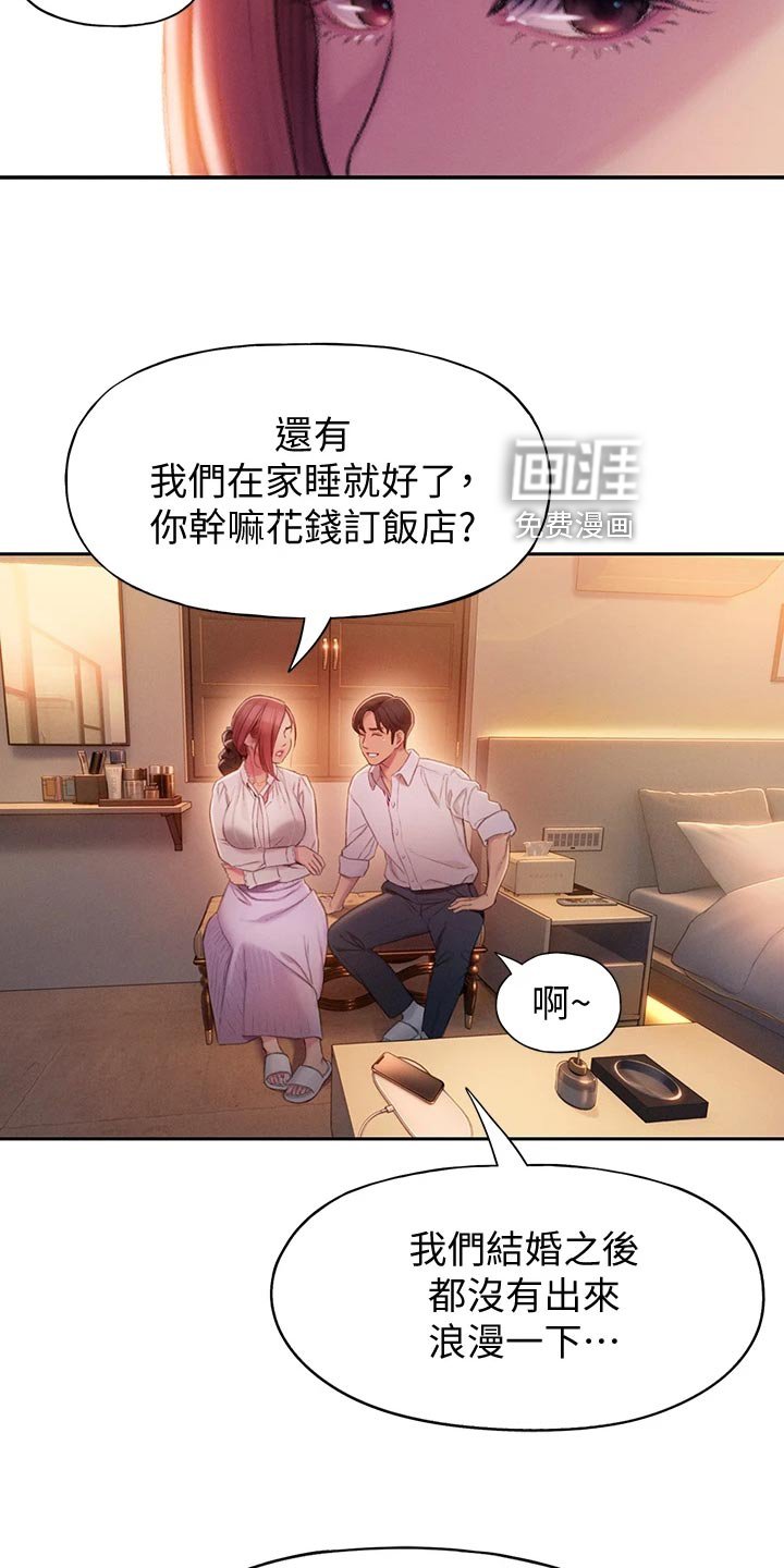 第34章：机会