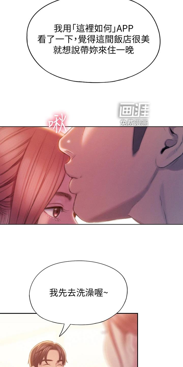 第34章：机会