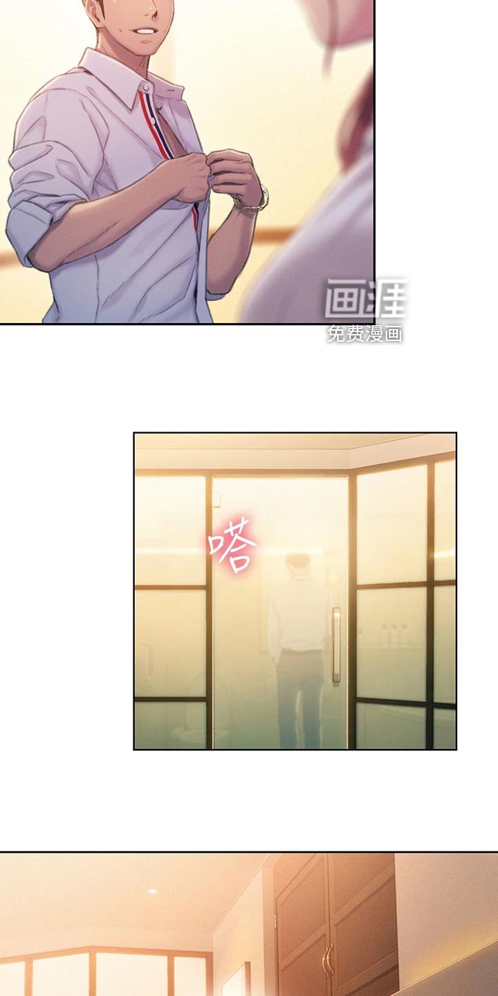 第34章：机会