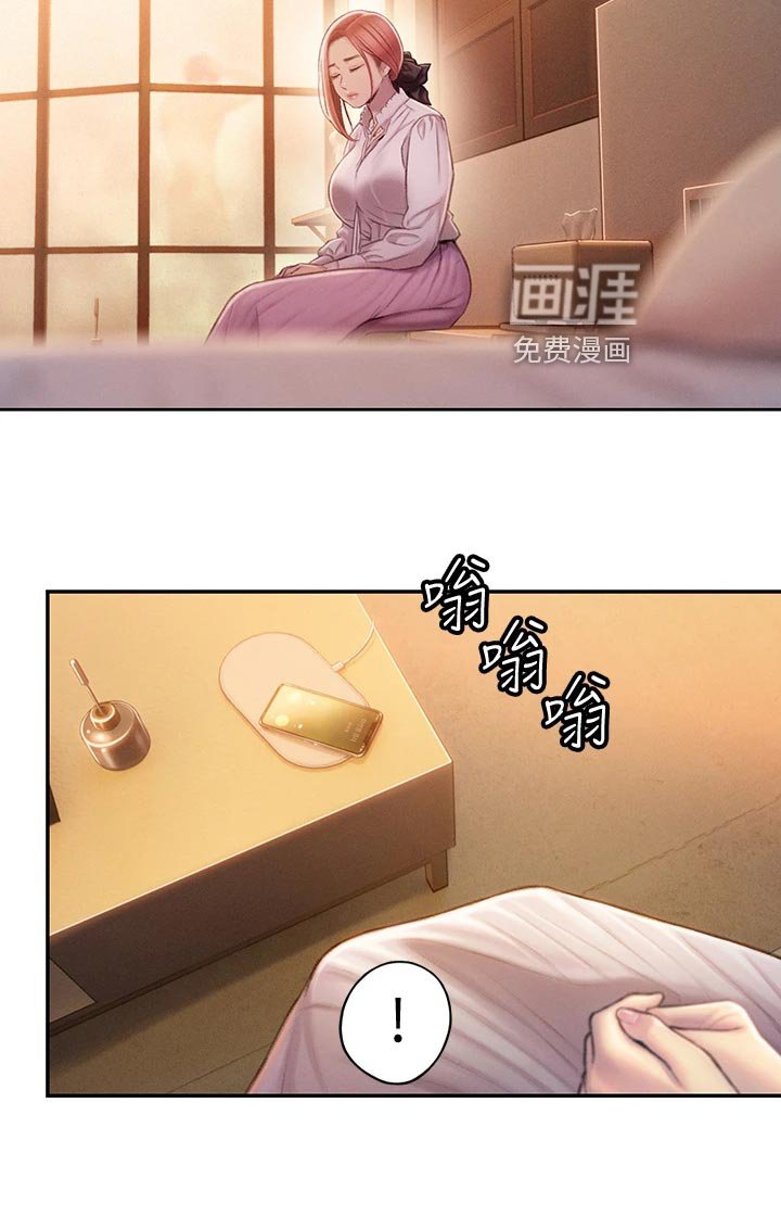 第34章：机会