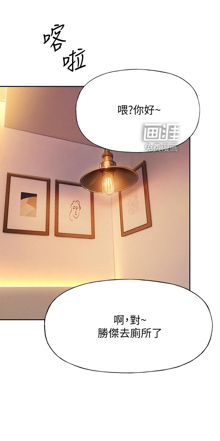 第34章：机会