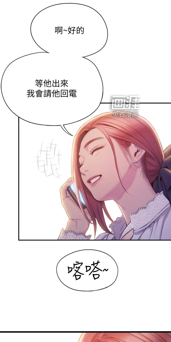 第34章：机会