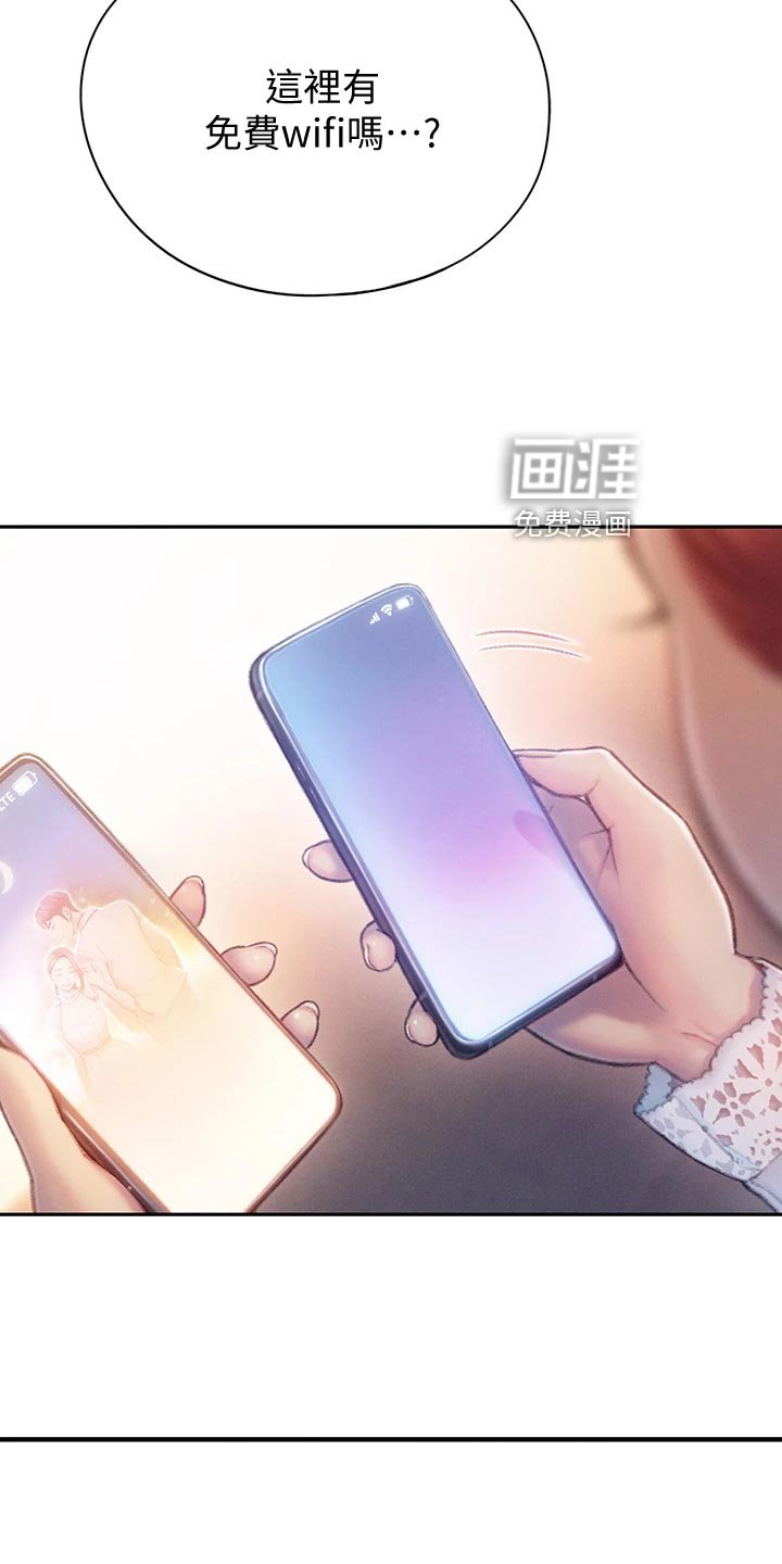 第34章：机会