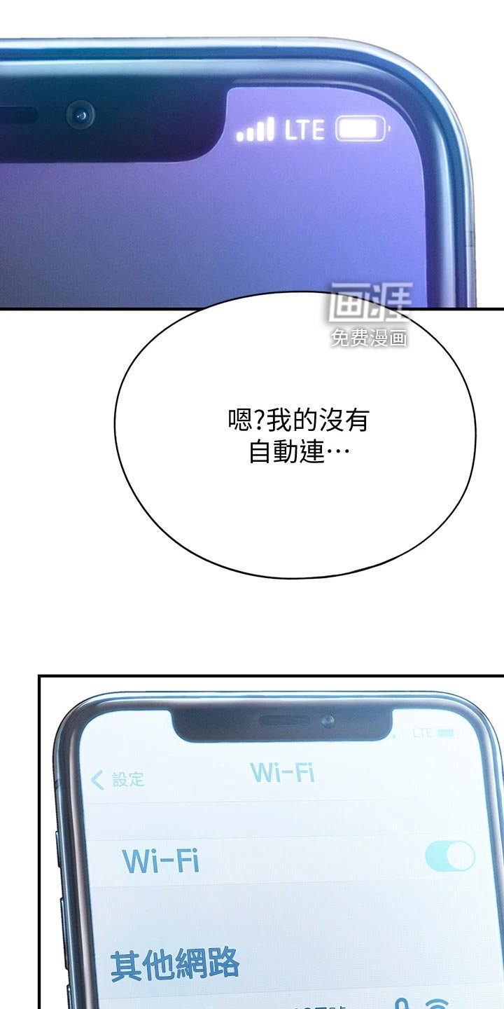 第34章：机会