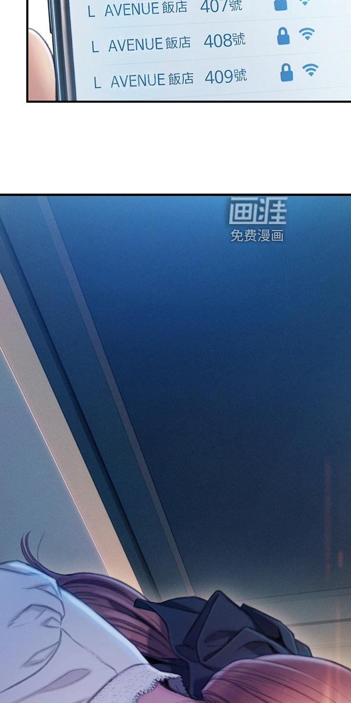 第34章：机会