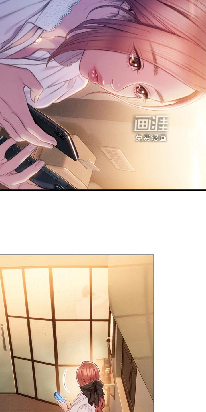 第34章：机会