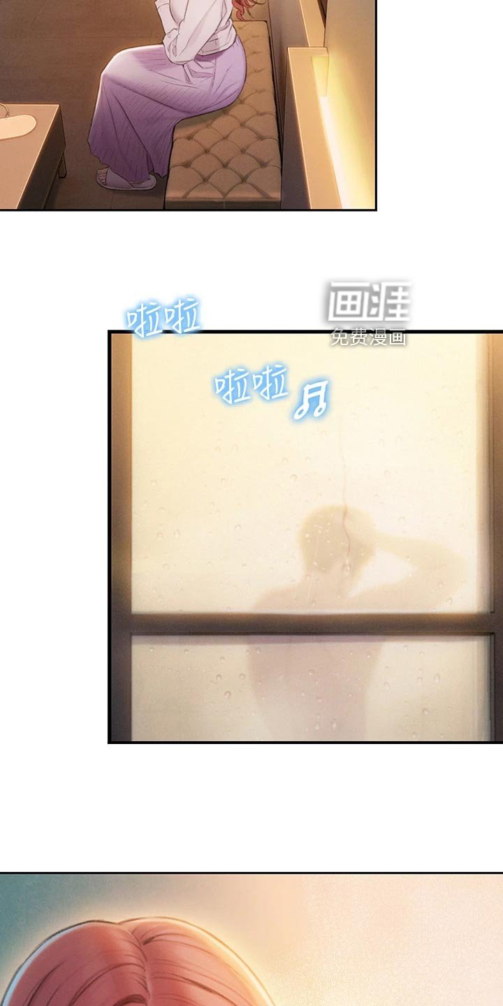 第34章：机会