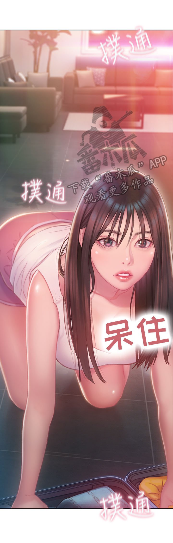 第4章：共同继承
