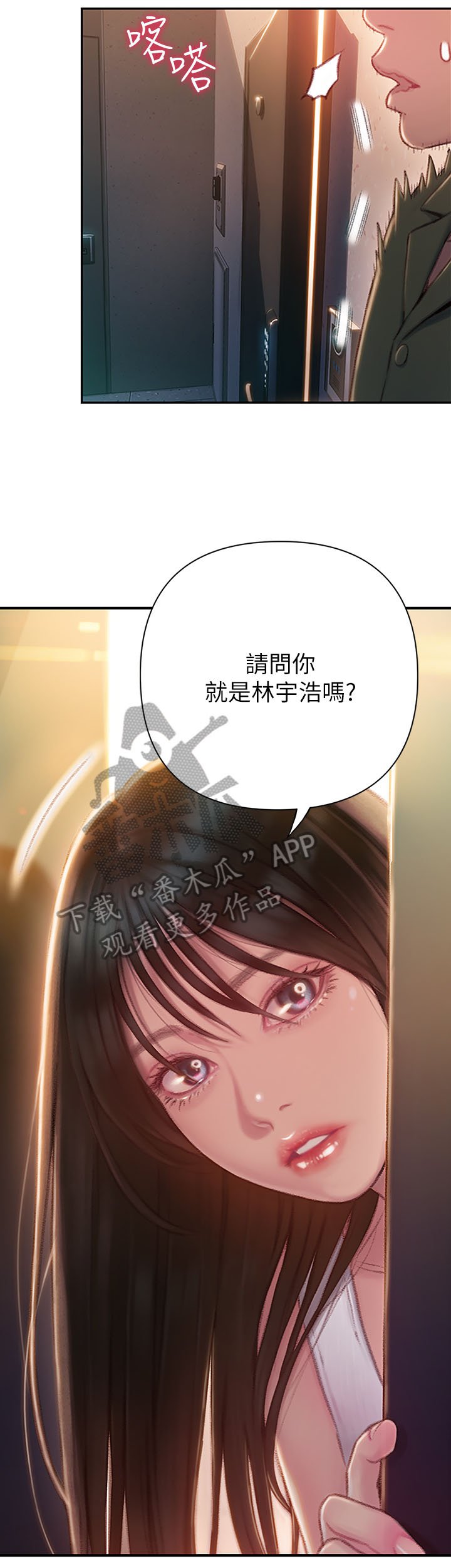 第4章：共同继承