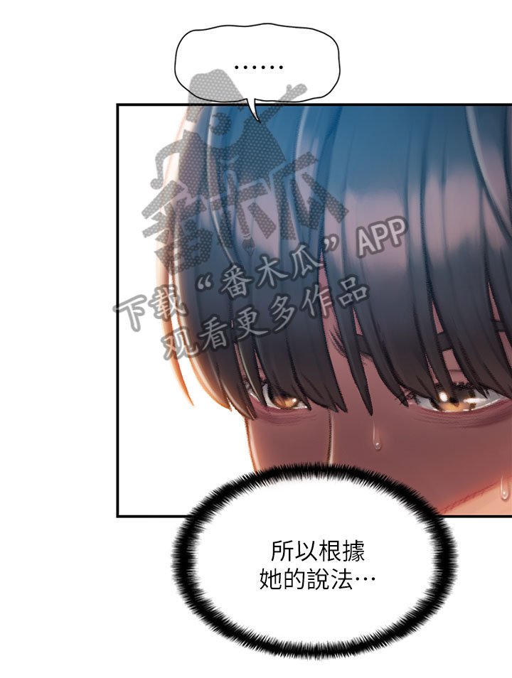 第4章：共同继承