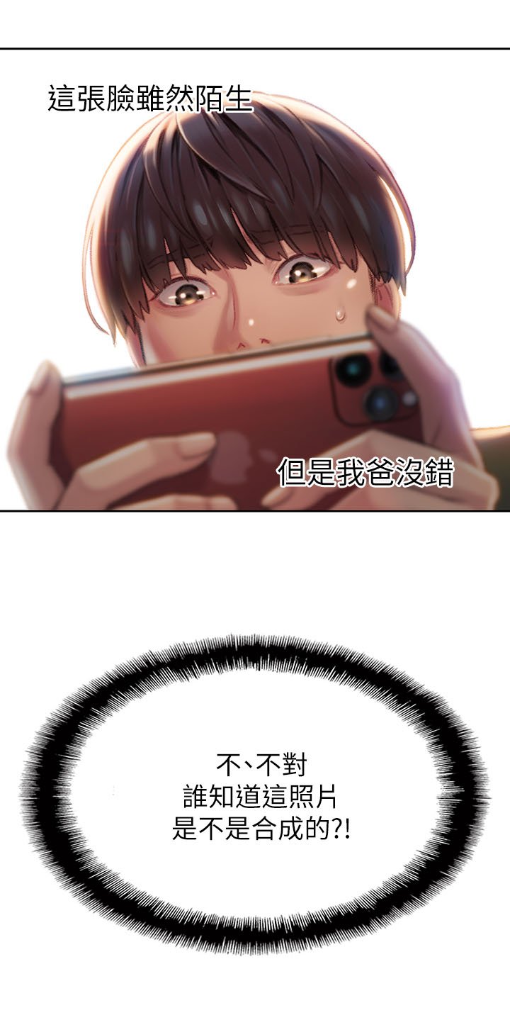 第5章：权利