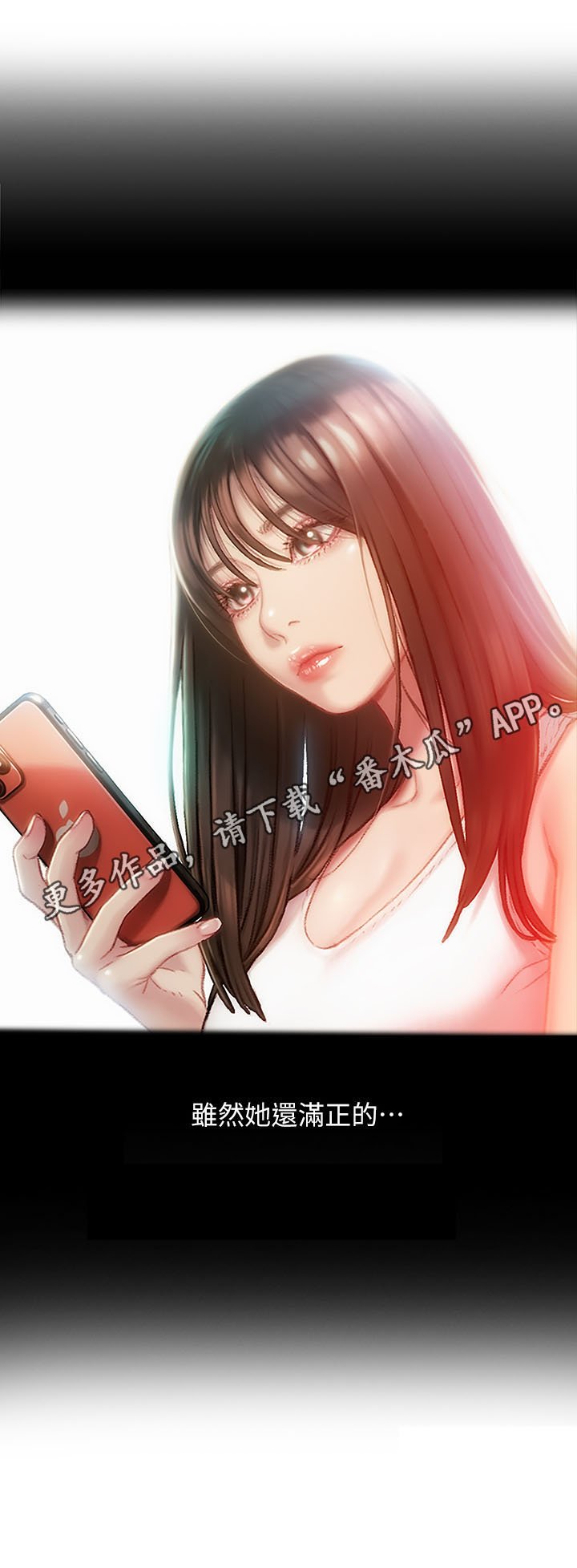 第5章：权利