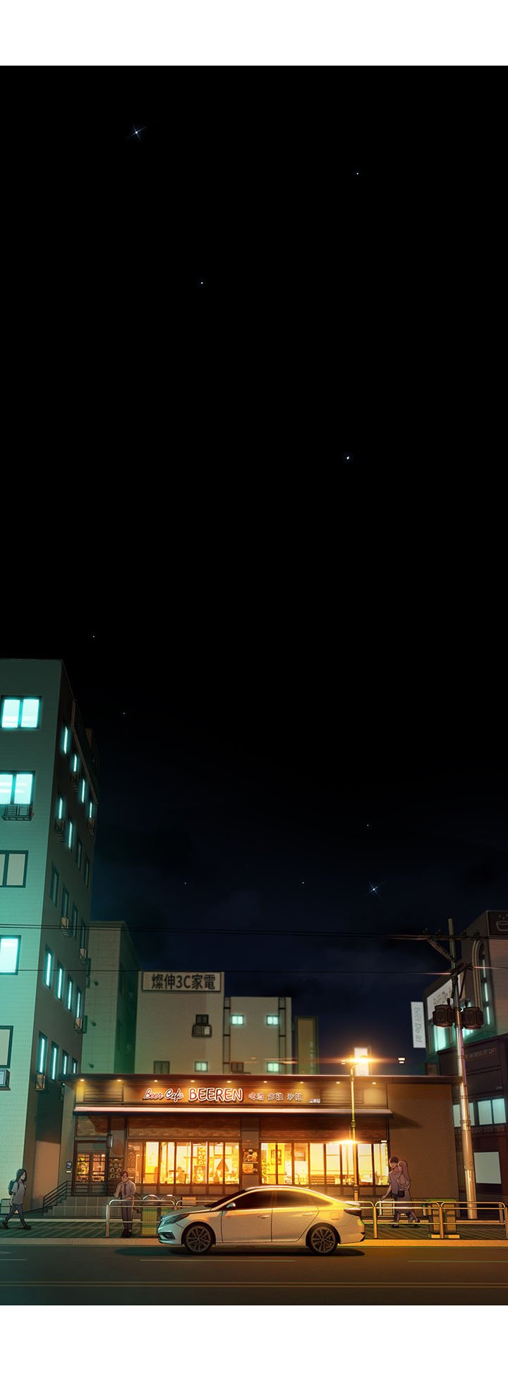 第6章：同学会