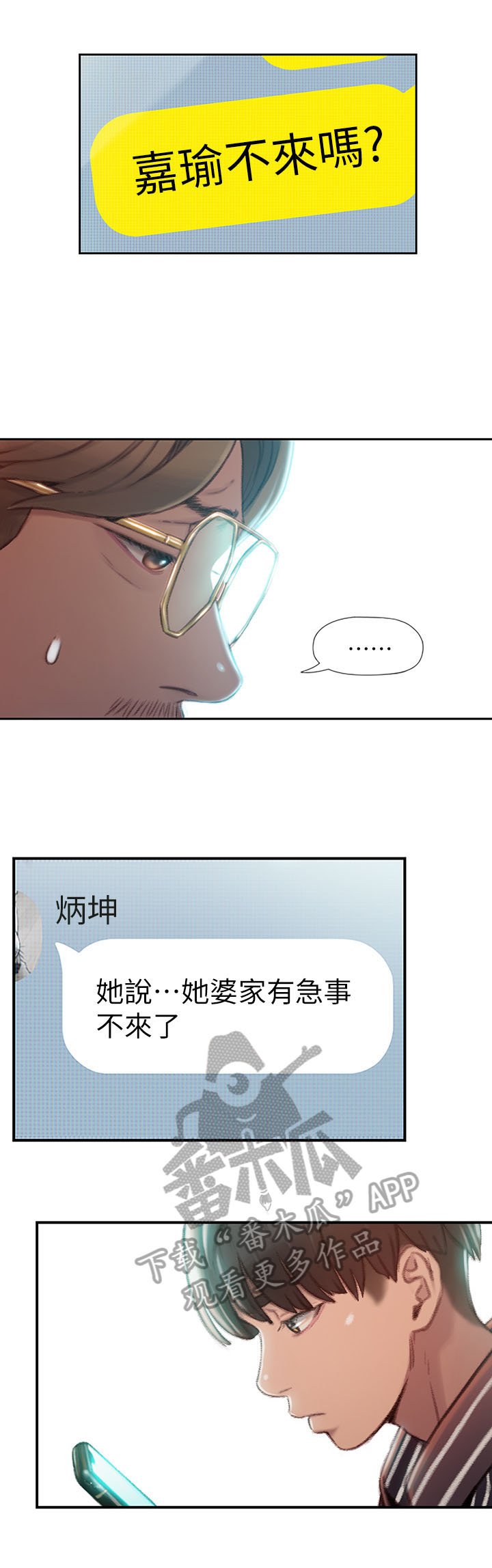 第7章：电话