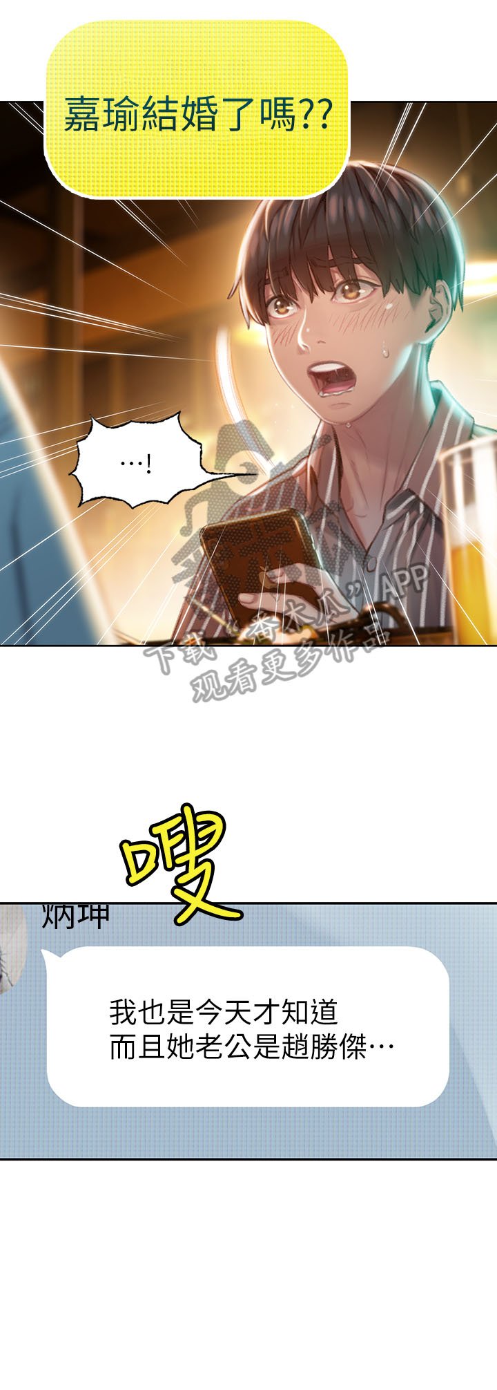 第7章：电话