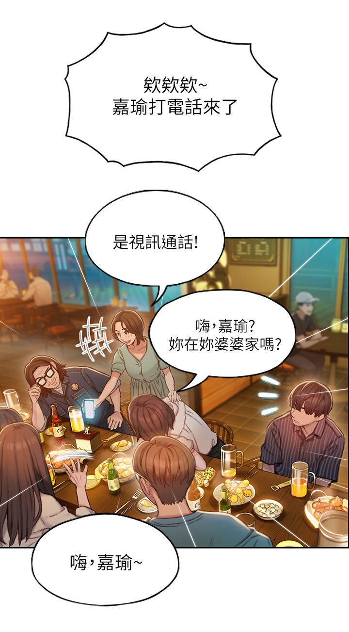 第7章：电话