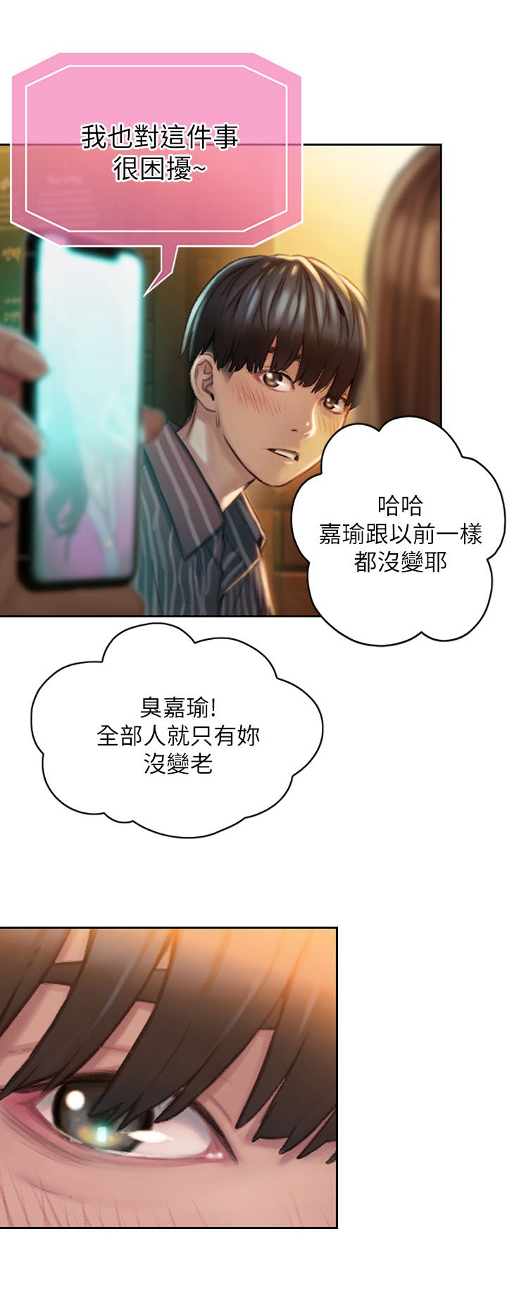 第7章：电话