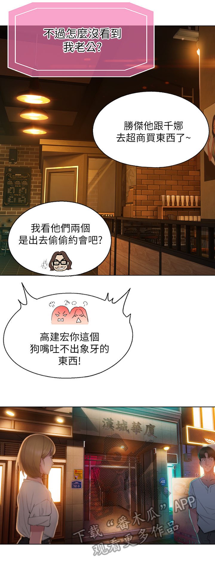 第7章：电话