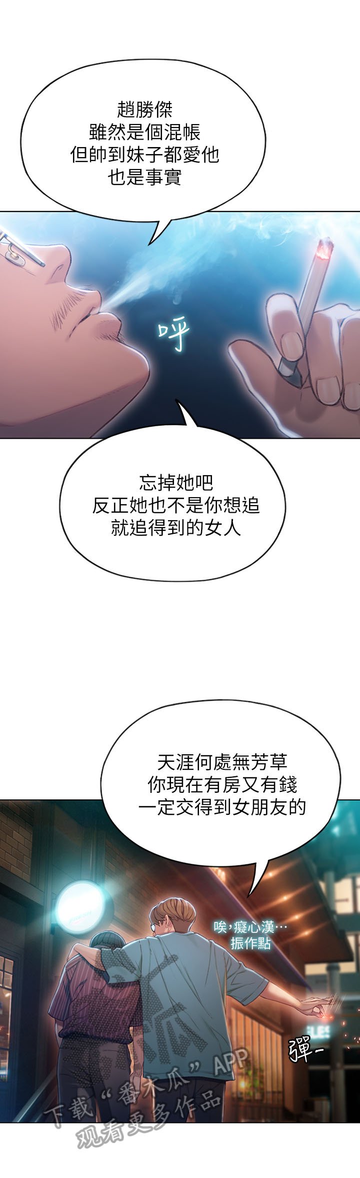 第8章：发现