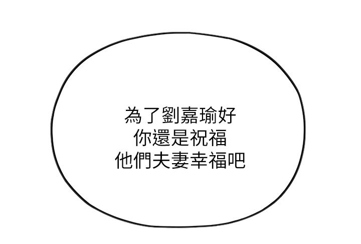 第8章：发现