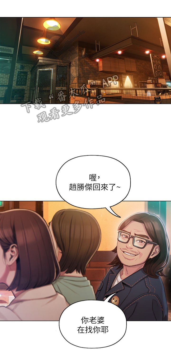 第8章：发现