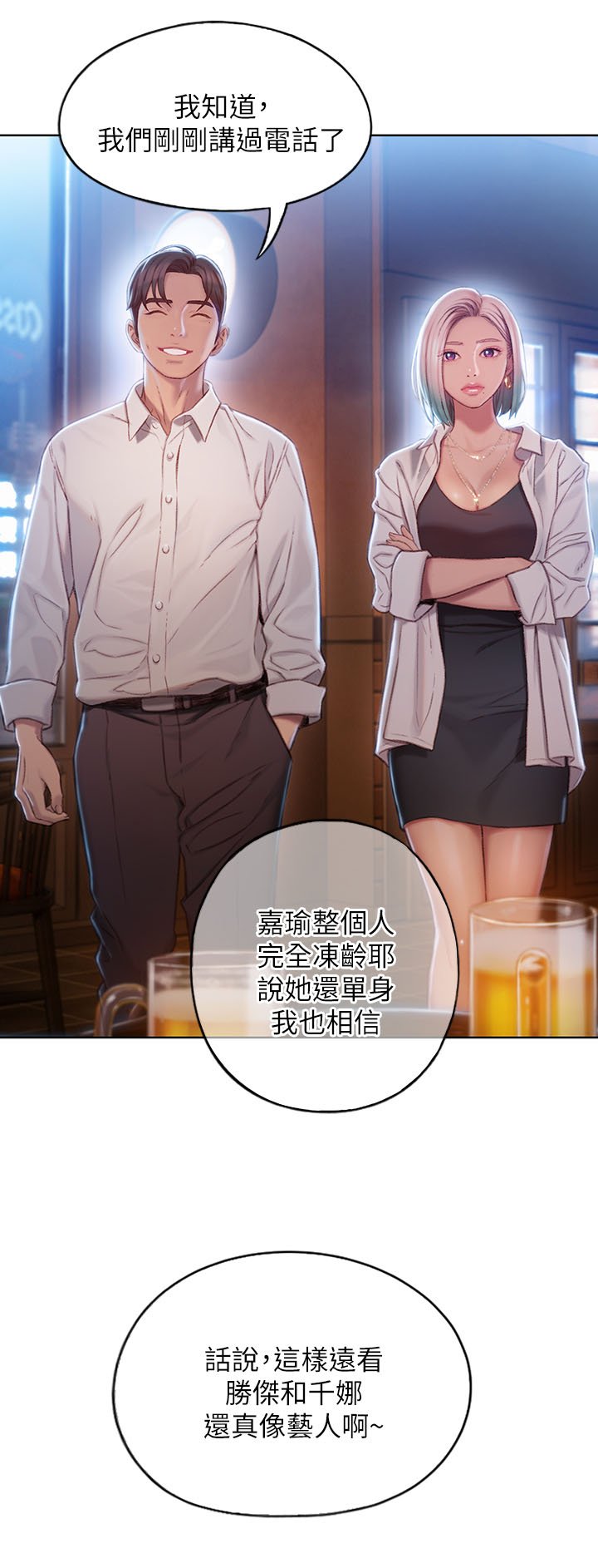 第8章：发现
