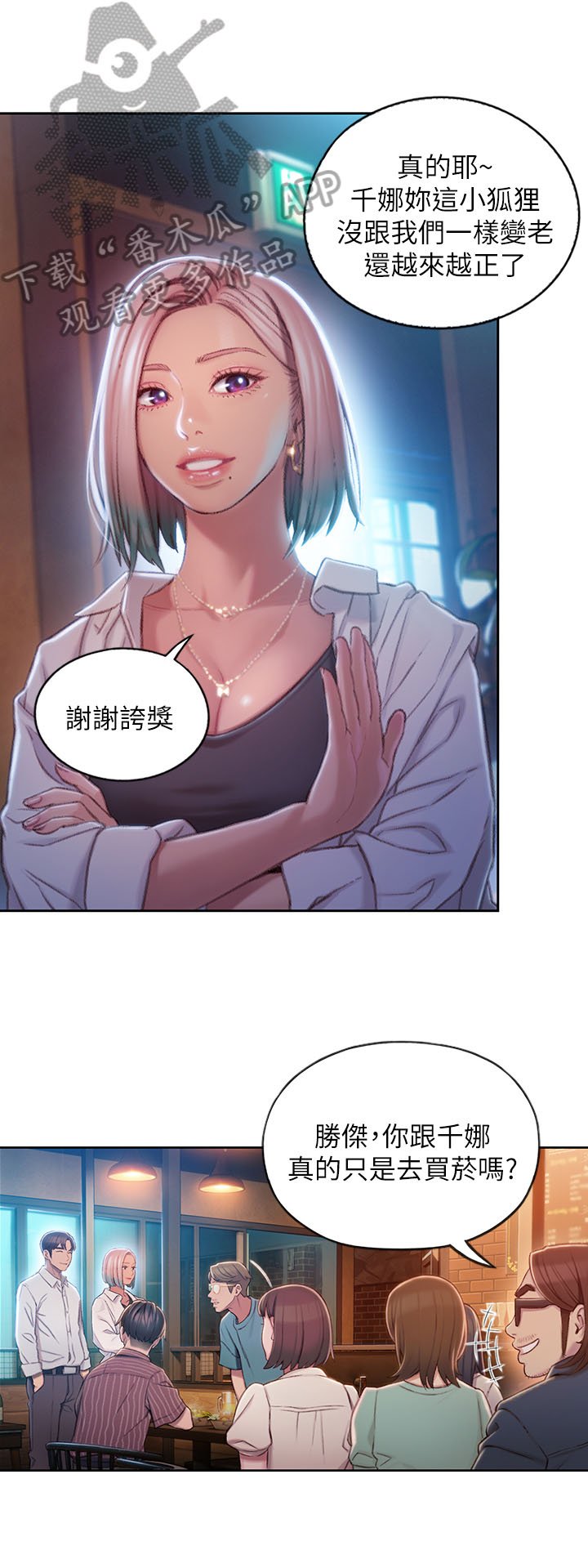 第8章：发现