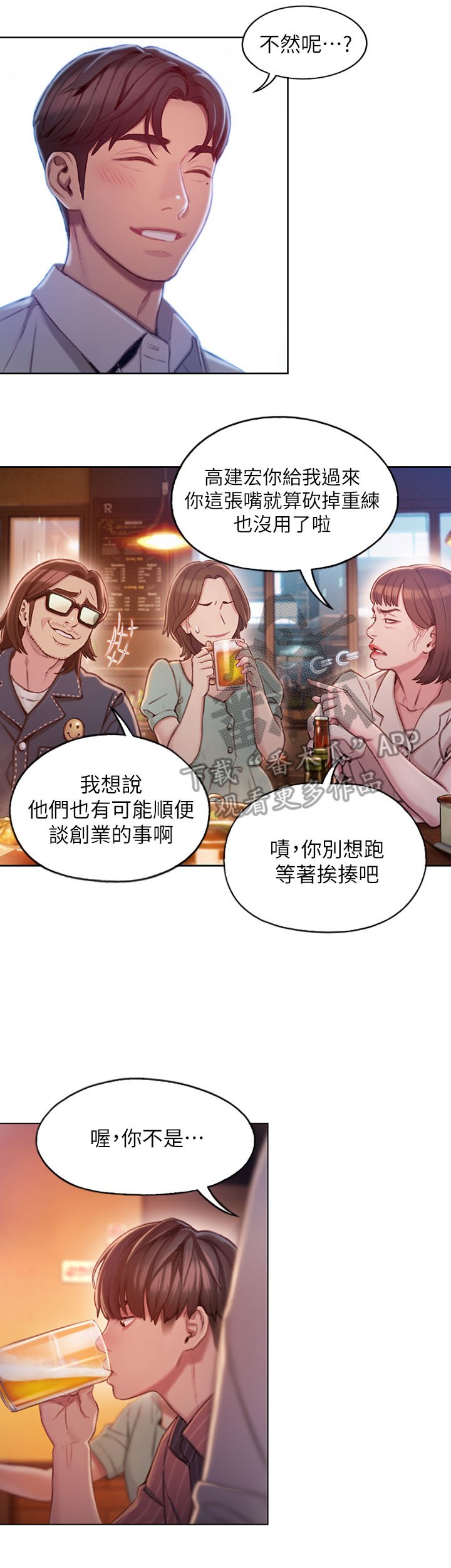 第8章：发现