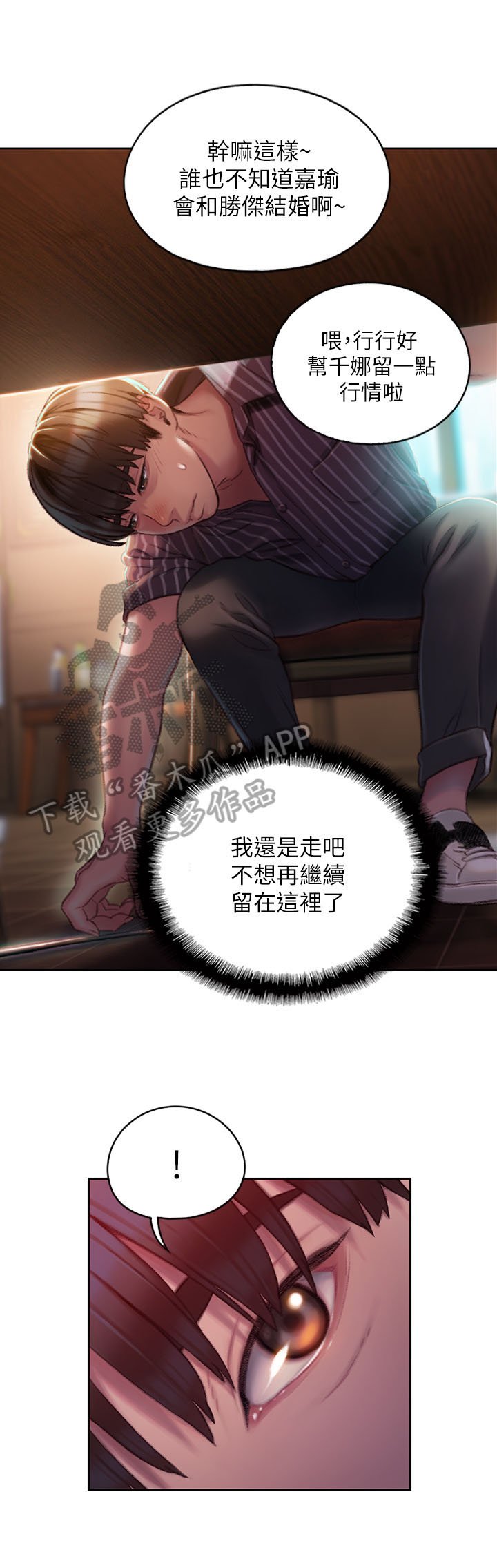 第8章：发现