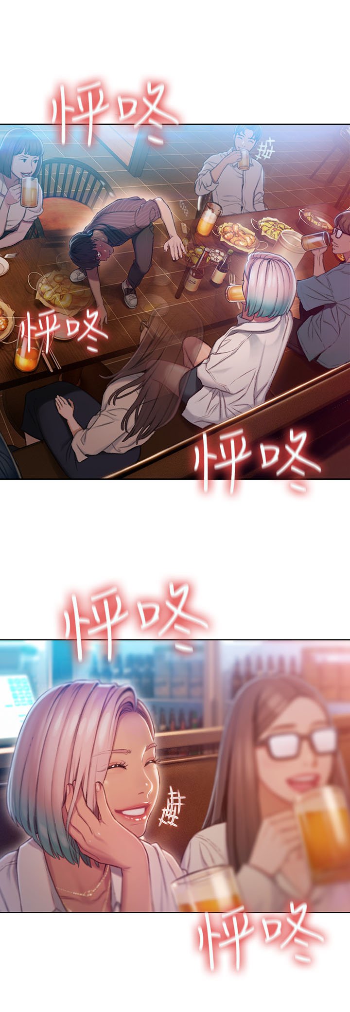第8章：发现