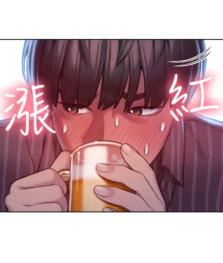 第9章：忐忑