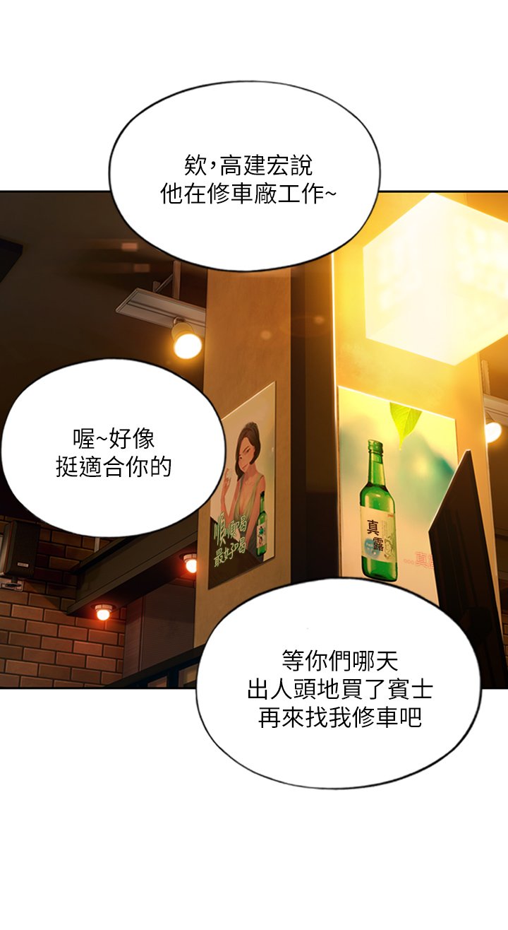 第9章：忐忑