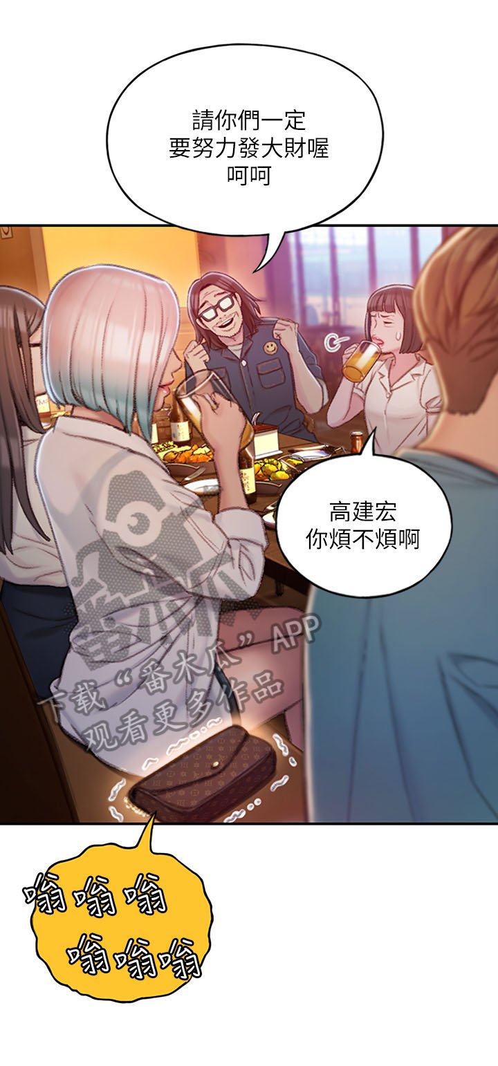 第9章：忐忑