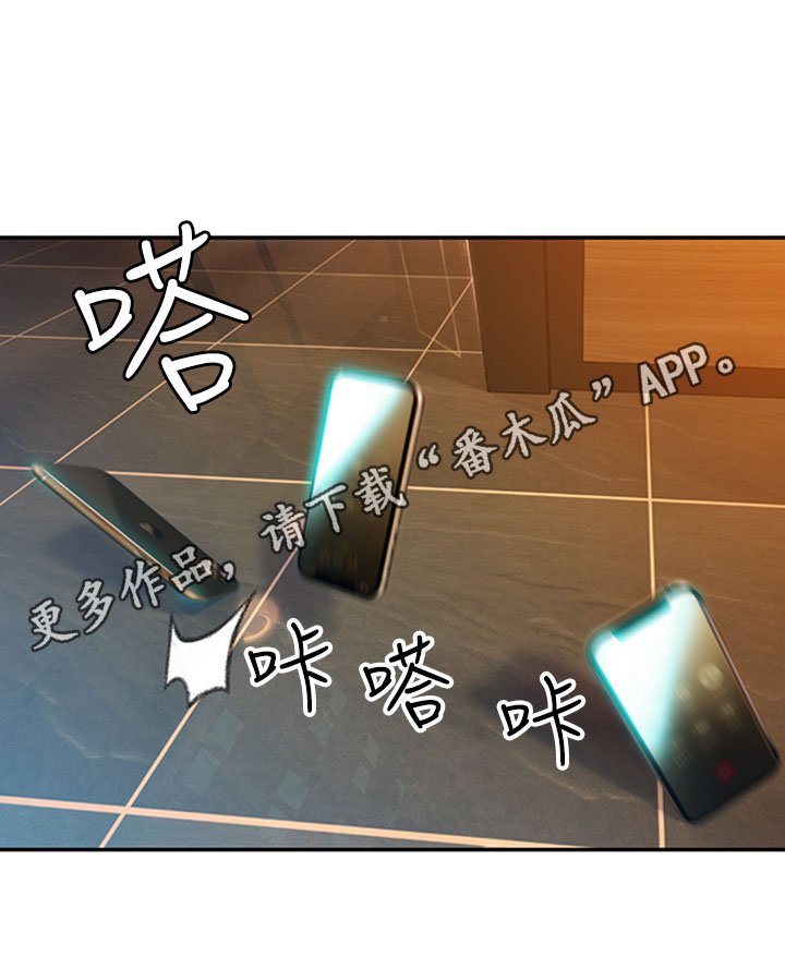 第9章：忐忑