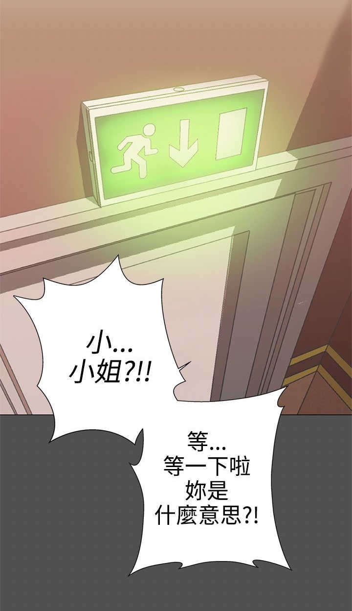 第1章：爱的导航