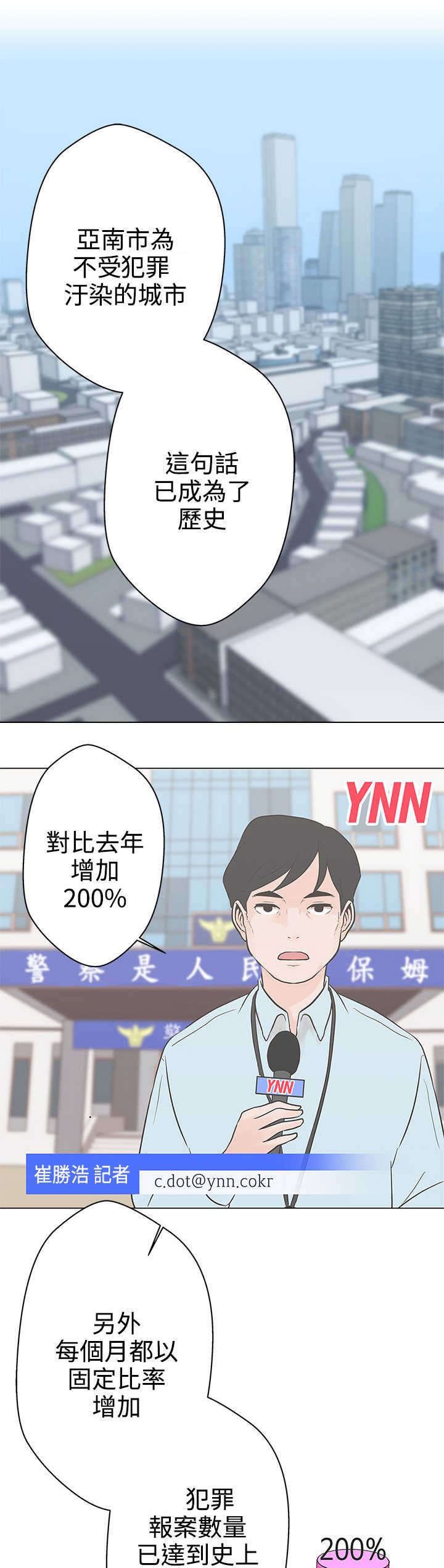 第10章：工作