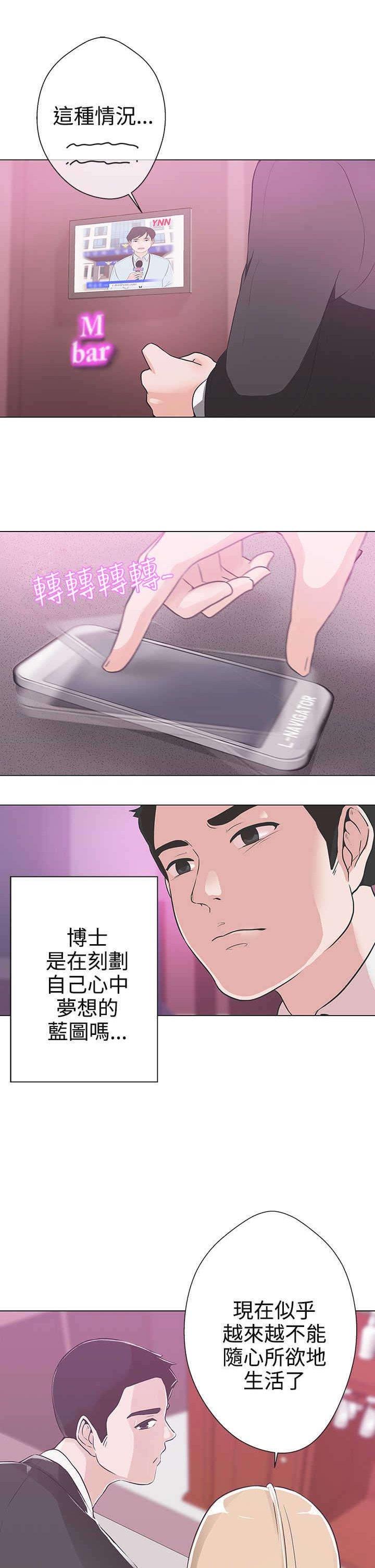 第10章：工作