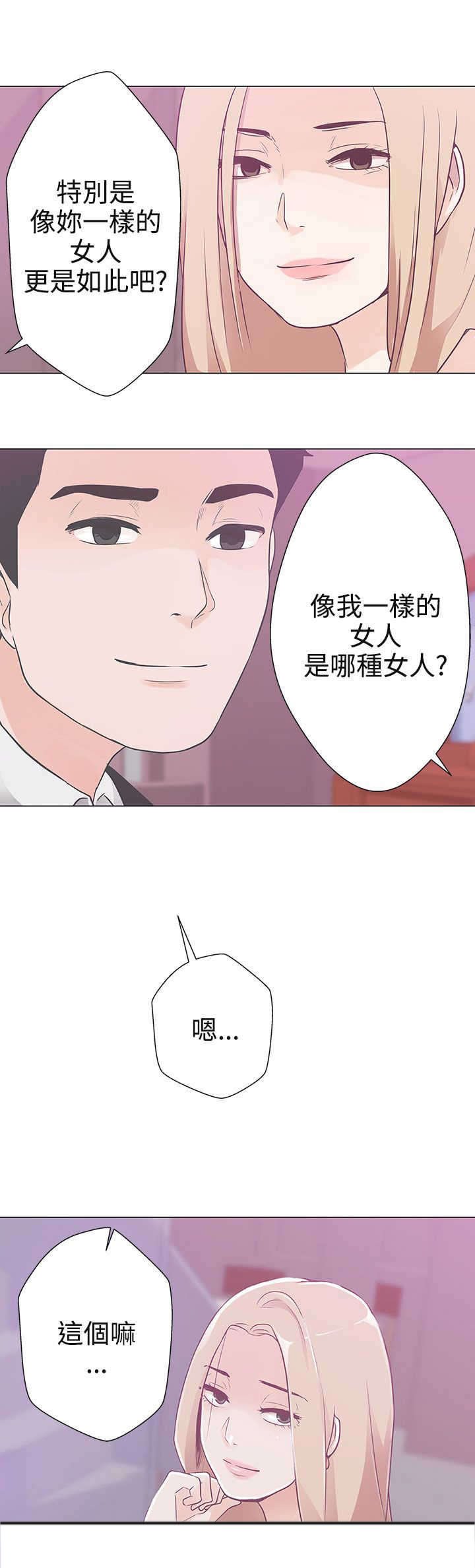 第10章：工作