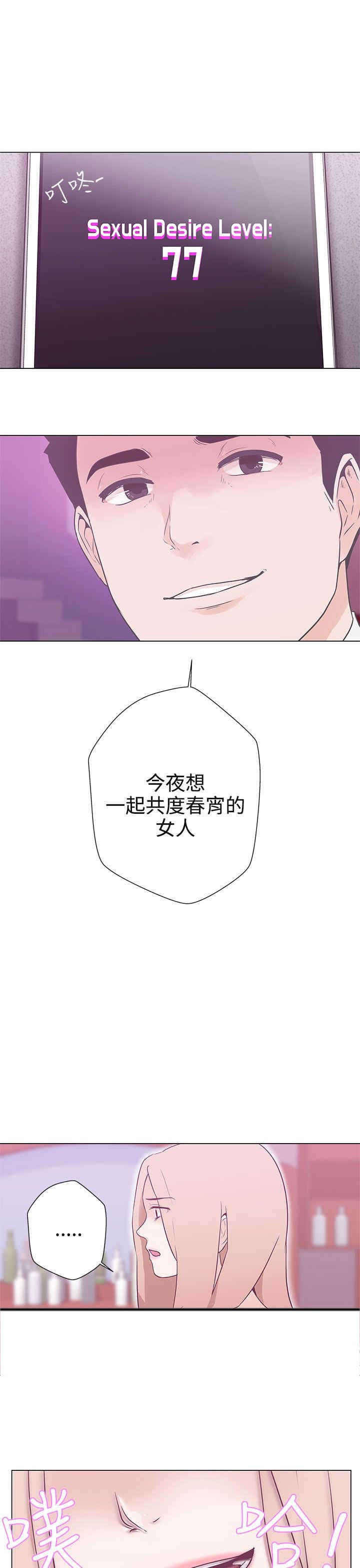 第10章：工作