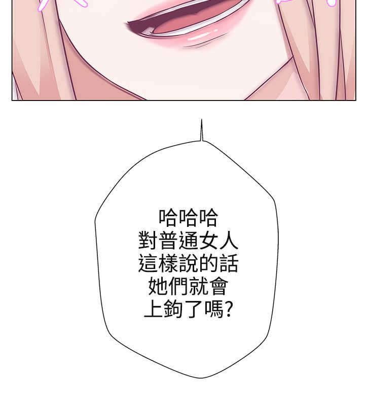 第10章：工作