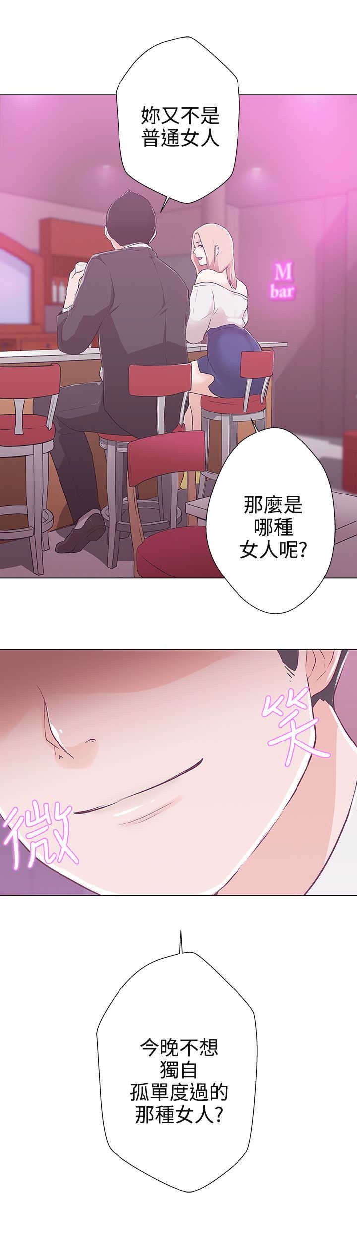 第10章：工作