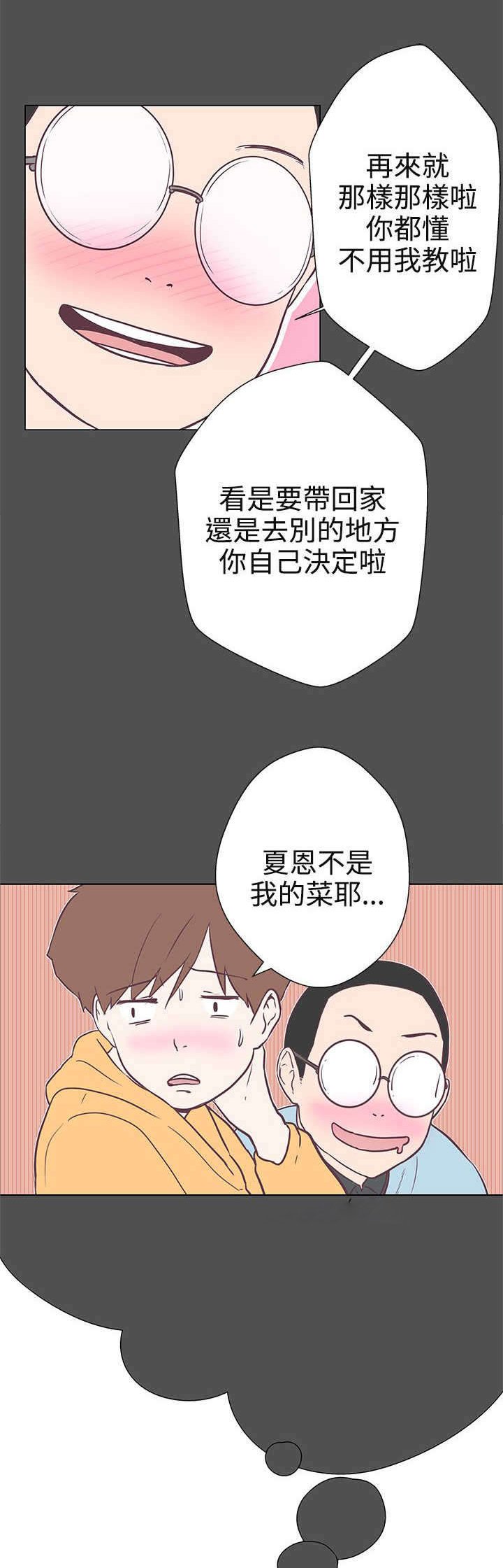 第10章：工作