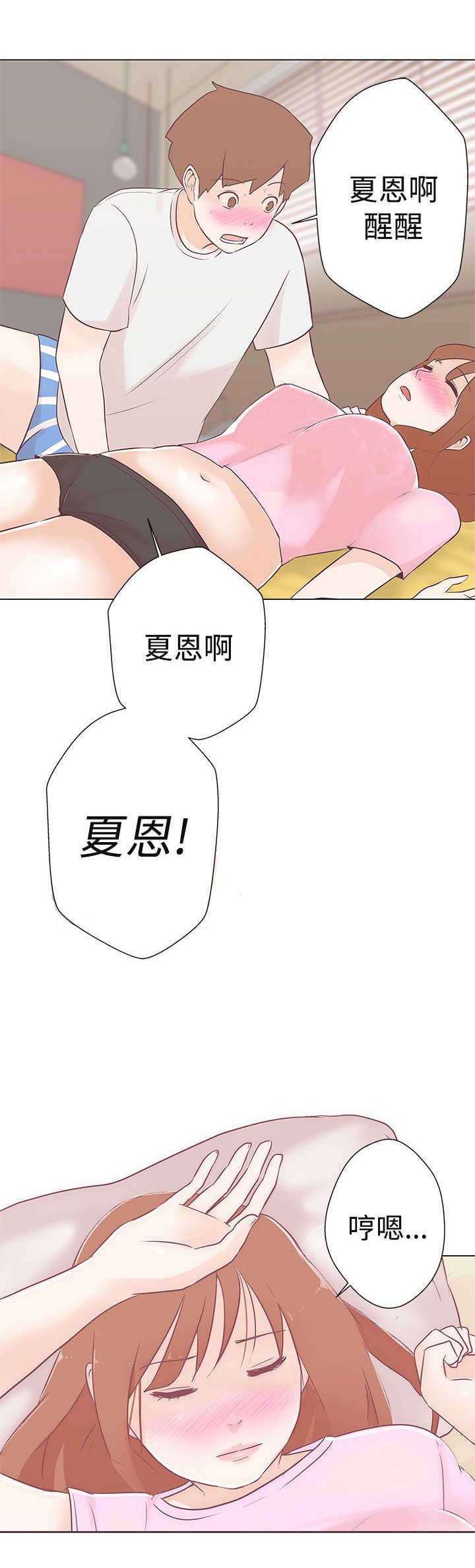 第10章：工作