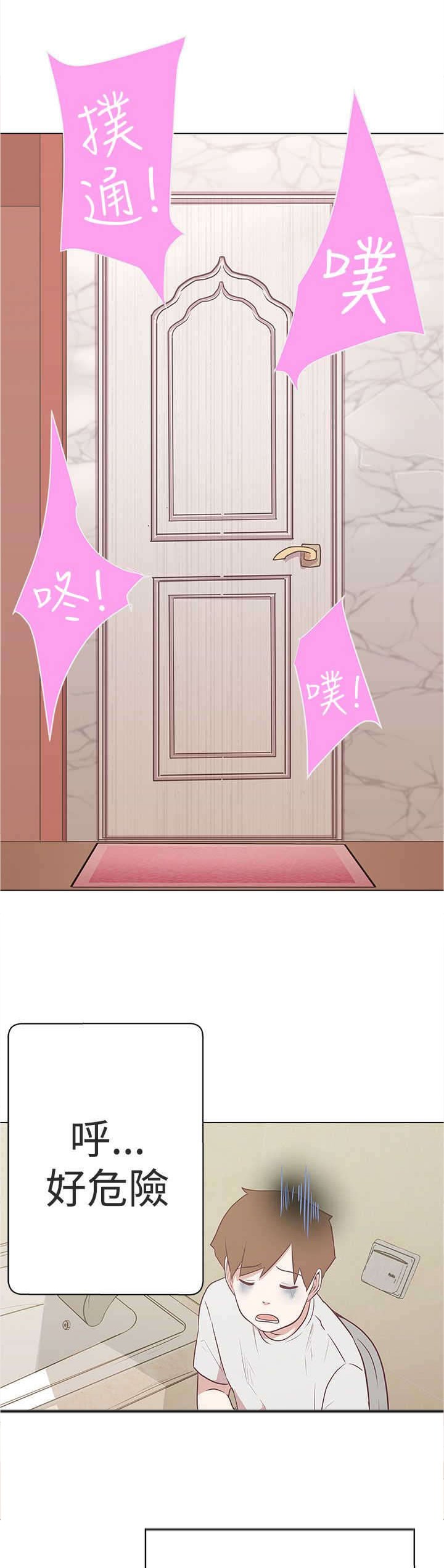 第10章：工作