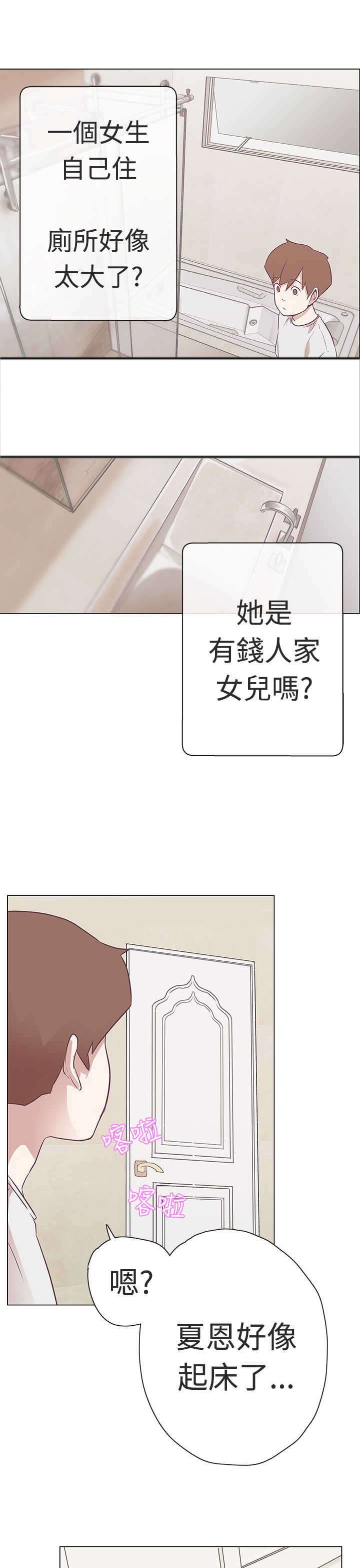 第10章：工作